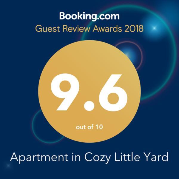 Apartment In Cozy Little Yard 第比利斯 外观 照片